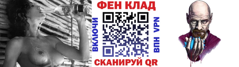 АМФЕТАМИН Розовый  Белгород 