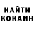 Кодеин Purple Drank Vladimir Smolev