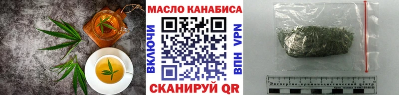 дарнет шоп Белгород Печенье с ТГК марихуана