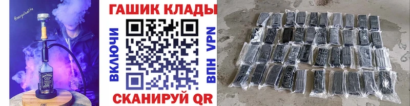 ГАШ hashish Белгород