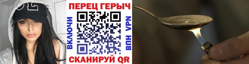 хочу наркоту  mega как зайти  Героин гречка  Белгород 