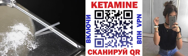 Кетамин VHQ  mega вход  Белгород 