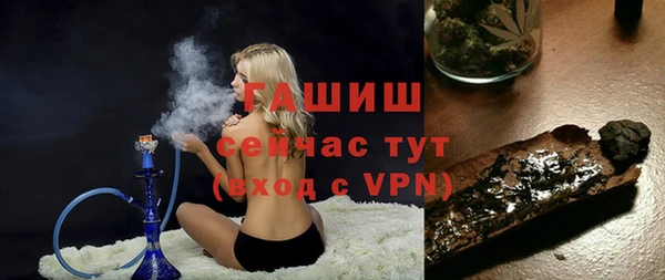 герыч Верея