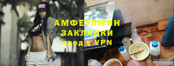 герыч Верея