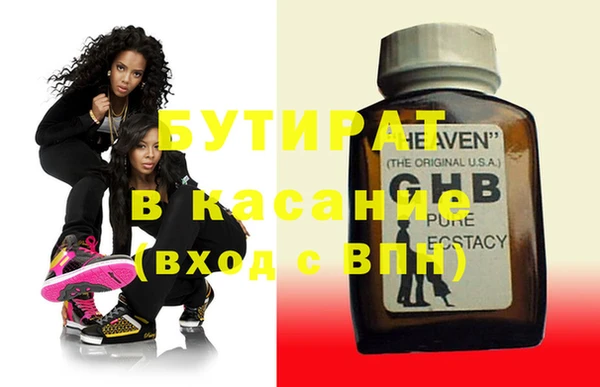 синтетический гашиш Верхний Тагил