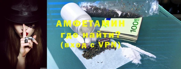 бутират Верхнеуральск