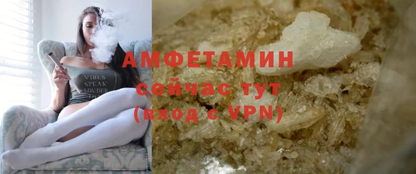 синтетический гашиш Верхний Тагил