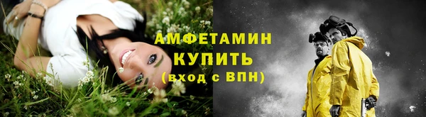синтетический гашиш Верхний Тагил