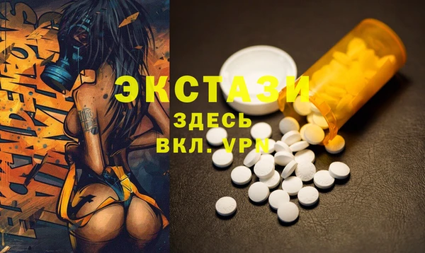 бутират Верхнеуральск