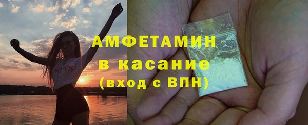бутират Верхнеуральск