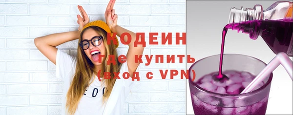 герыч Верея