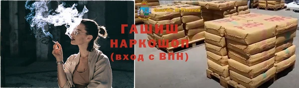 бутират Верхнеуральск