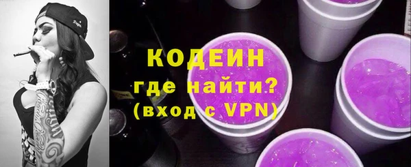 герыч Верея