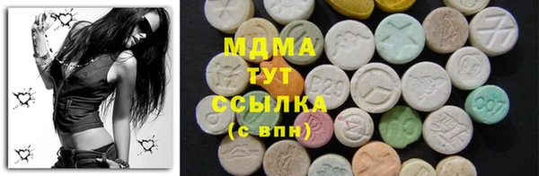 герыч Верея