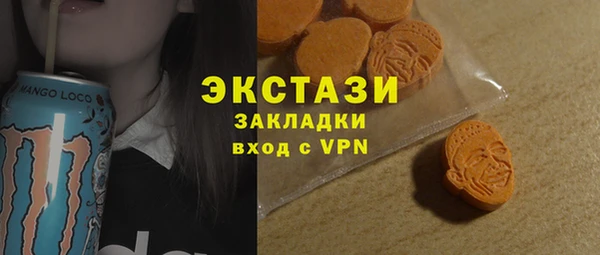 бутират Верхнеуральск