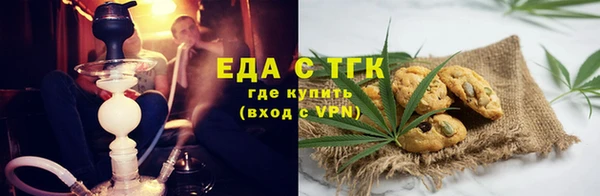 синтетический гашиш Верхний Тагил