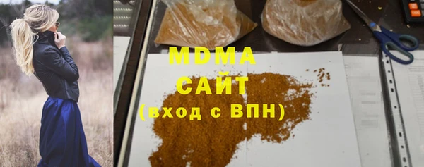 бутират Верхнеуральск