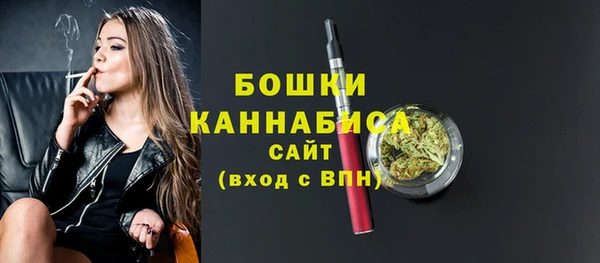 герыч Верея