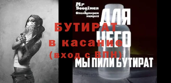 герыч Верея