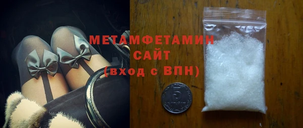 синтетический гашиш Верхний Тагил