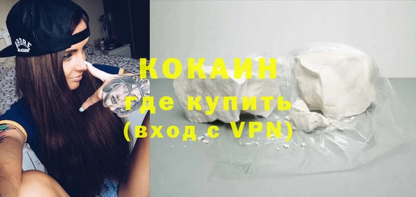 синтетический гашиш Верхний Тагил