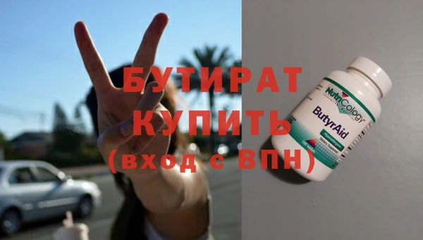 синтетический гашиш Верхний Тагил