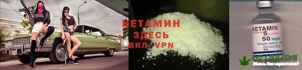 синтетический гашиш Верхний Тагил