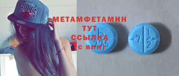 герыч Верея