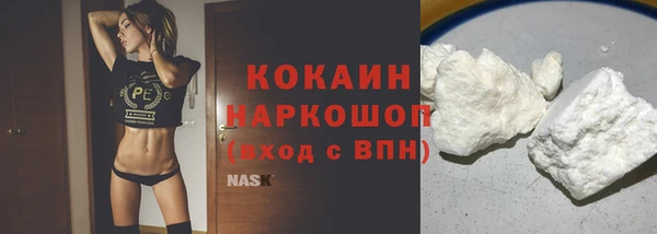синтетический гашиш Верхний Тагил