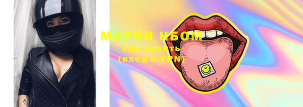 герыч Верея