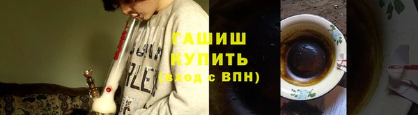 герыч Верея