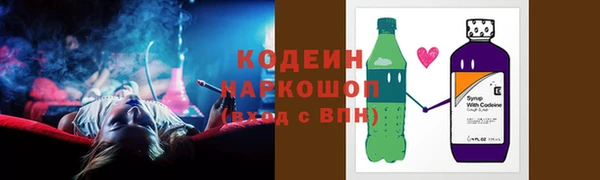бутират Верхнеуральск