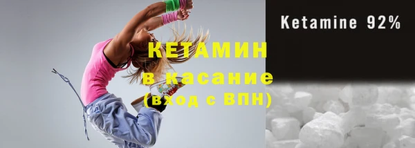 бутират Верхнеуральск