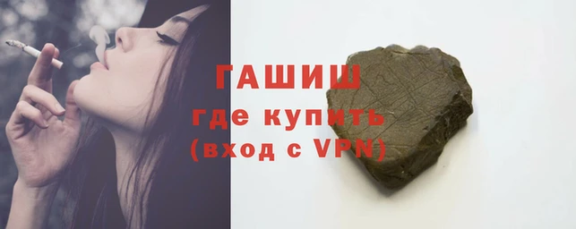 герыч Верея
