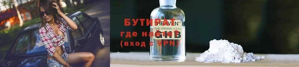 синтетический гашиш Верхний Тагил