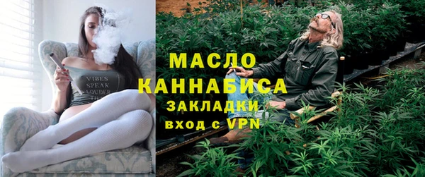 бутират Верхнеуральск