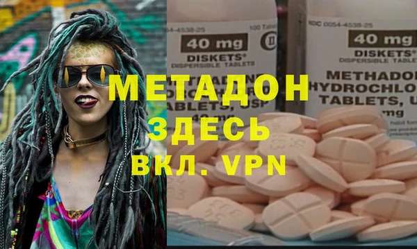 бутират Верхнеуральск