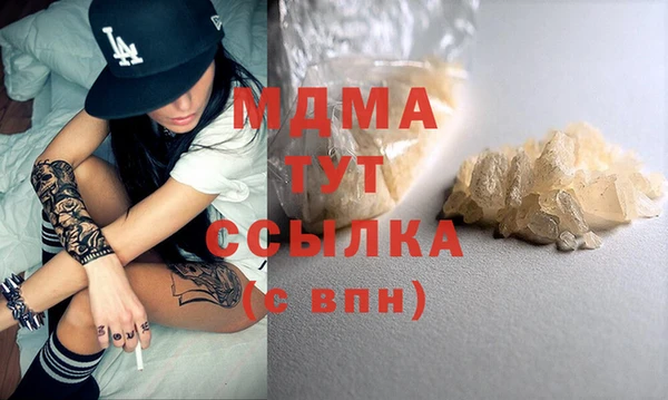 синтетический гашиш Верхний Тагил