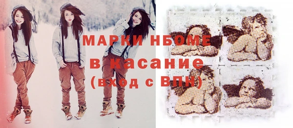 герыч Верея