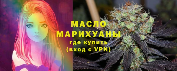 синтетический гашиш Верхний Тагил