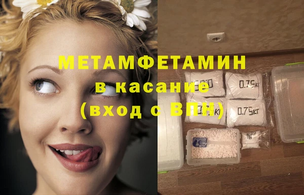 бутират Верхнеуральск