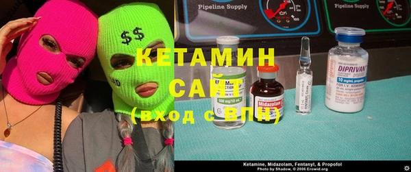 бутират Верхнеуральск