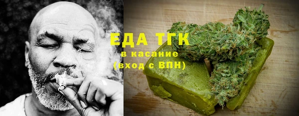 бутират Верхнеуральск