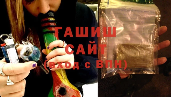 бутират Верхнеуральск