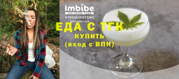 синтетический гашиш Верхний Тагил