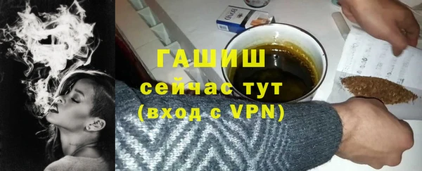 синтетический гашиш Верхний Тагил