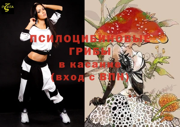 бутират Верхнеуральск