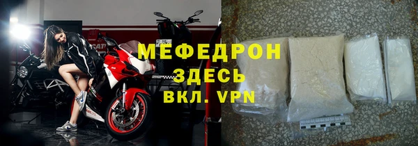 бутират Верхнеуральск