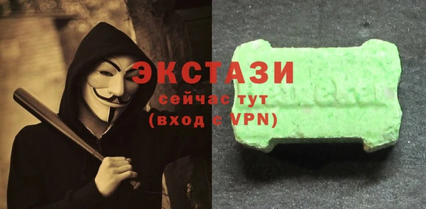 герыч Верея