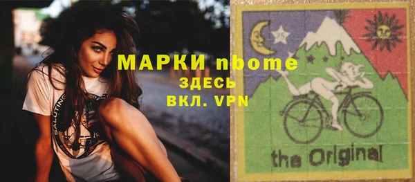 герыч Верея